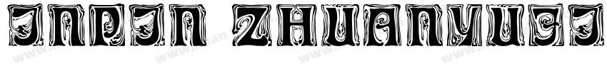 inpin zhuanyujian字体转换